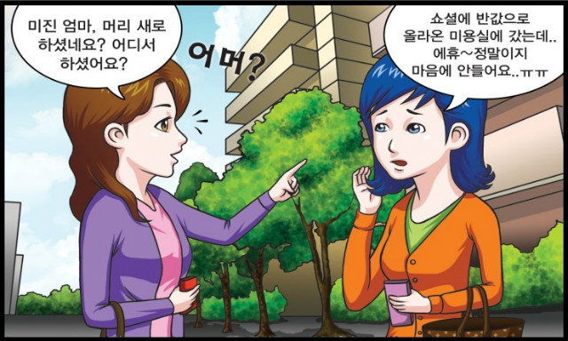 미용실1.jpg