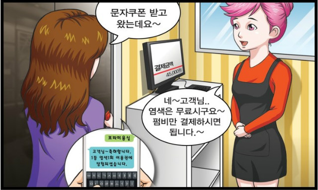 미용실6.jpg