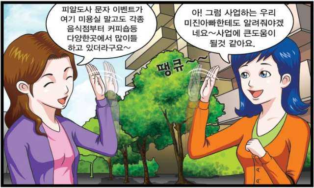 미용실8.jpg