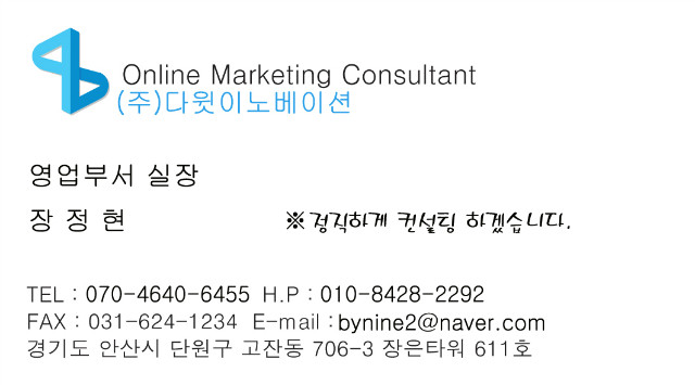 장정현 명함.jpg