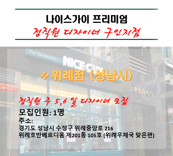 1-2위례.png