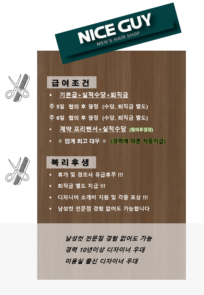 2-2협의.png