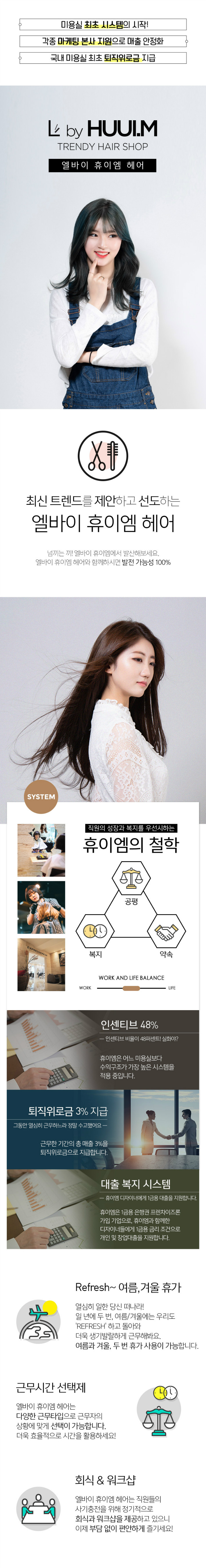 휴통합구인1.jpg