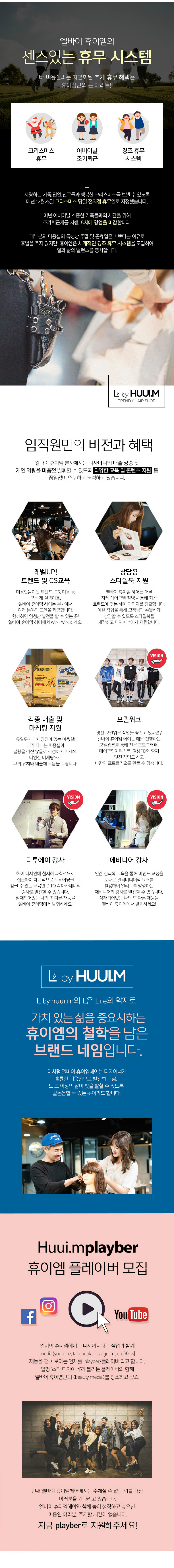 휴통합구인2.jpg