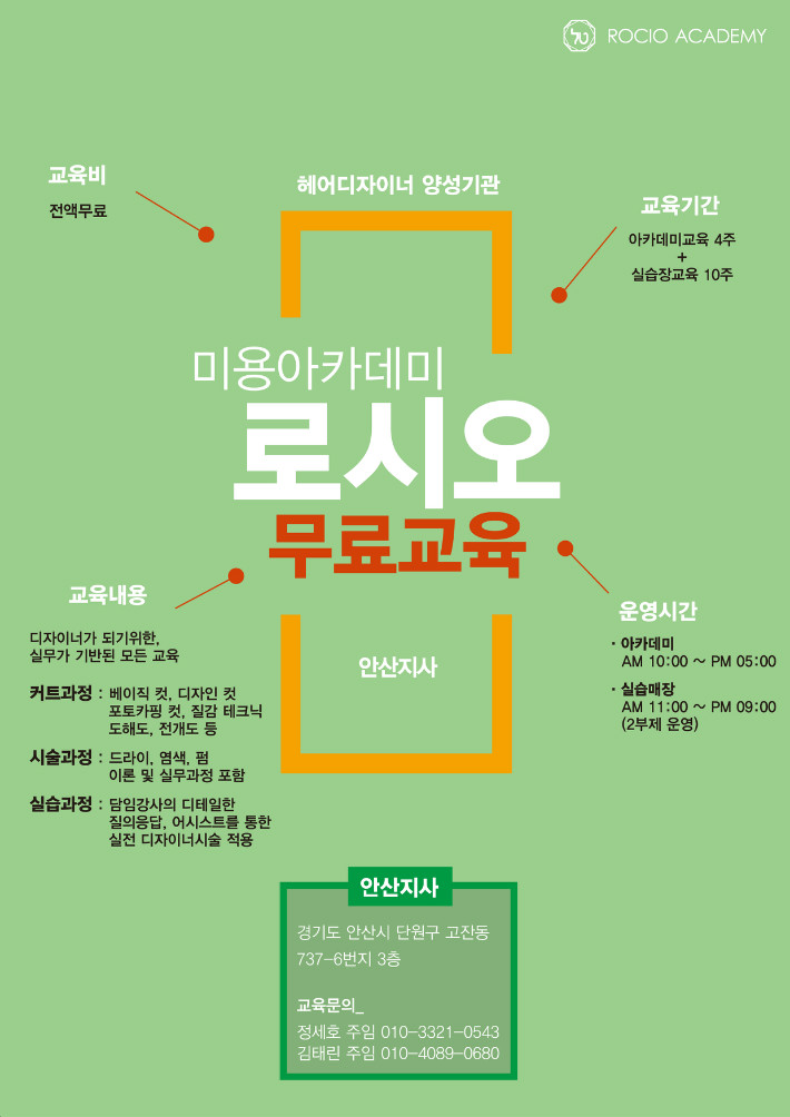 안산.jpg