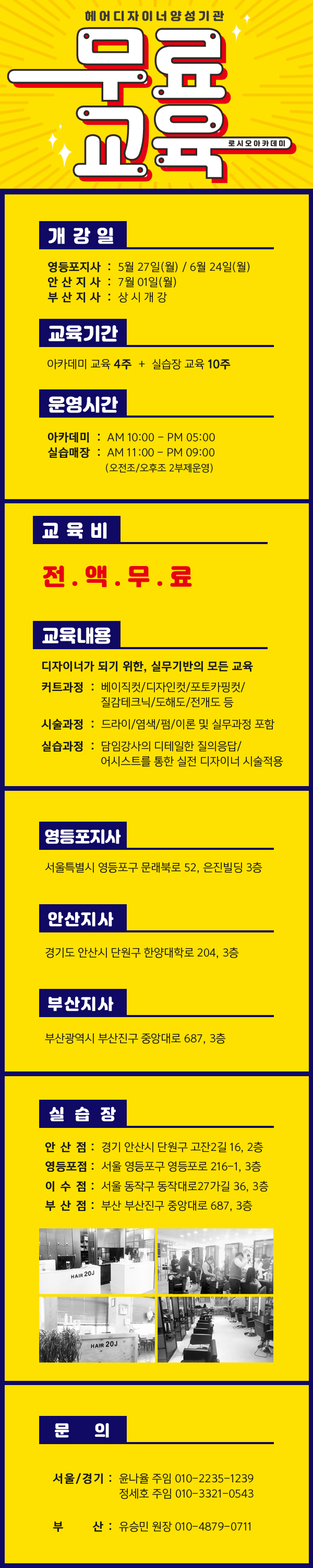 KakaoTalk_20190612_130806155.jpg