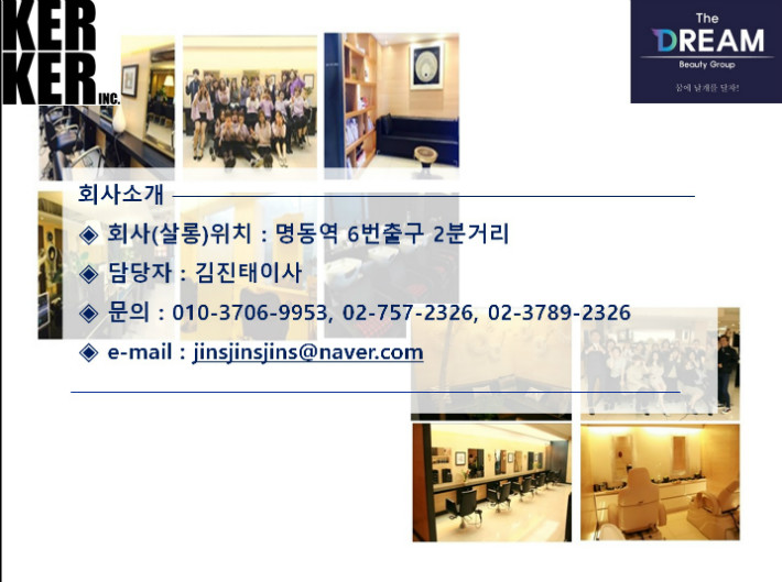 KakaoTalk_20190425_120351973.jpg
