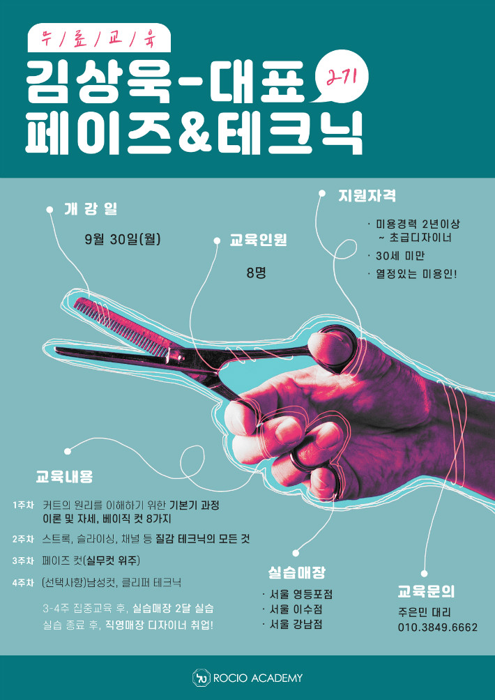 ★최종페이즈컷포스터.jpg