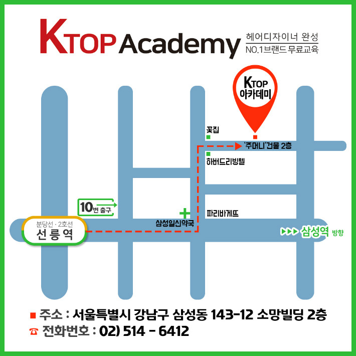 케이탑 약도.jpg