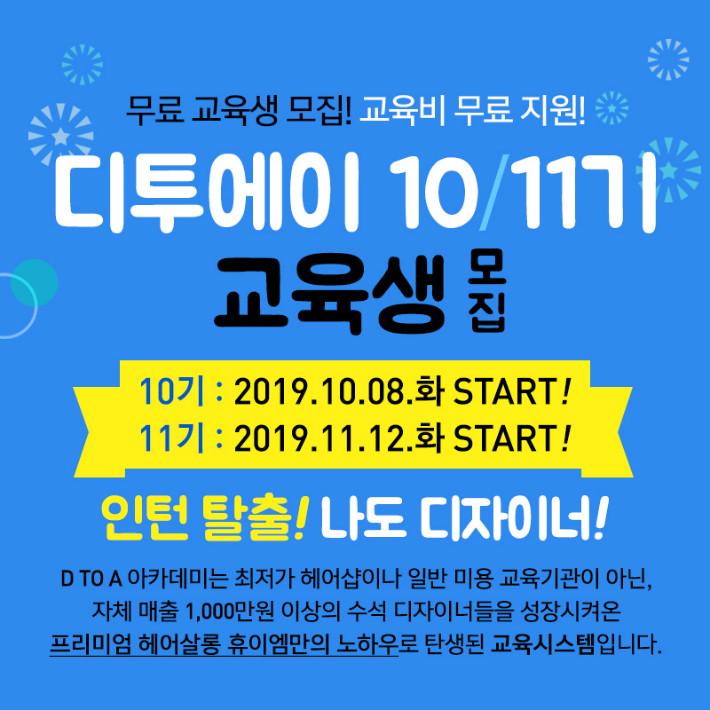 1011기_수정.jpg
