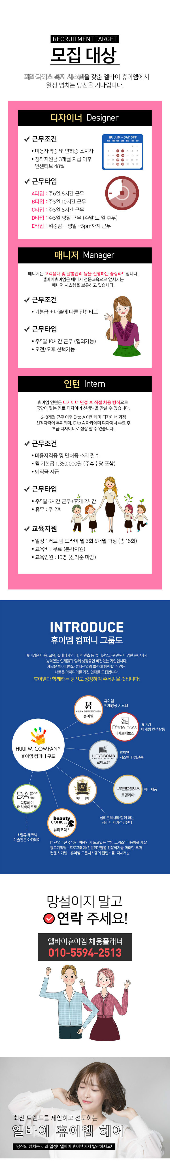 통합 (1) 1-2.jpg