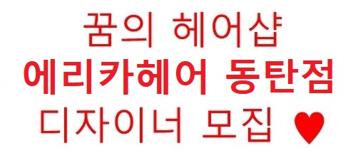 20191003 디자이너 모집 배너 - 복사본.jpg