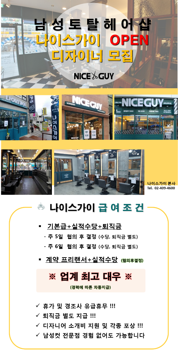 1번_OPEN.png