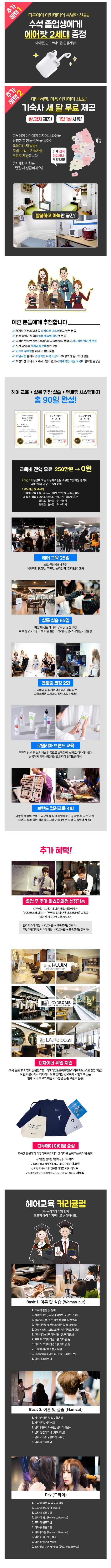디투에이모집.jpg