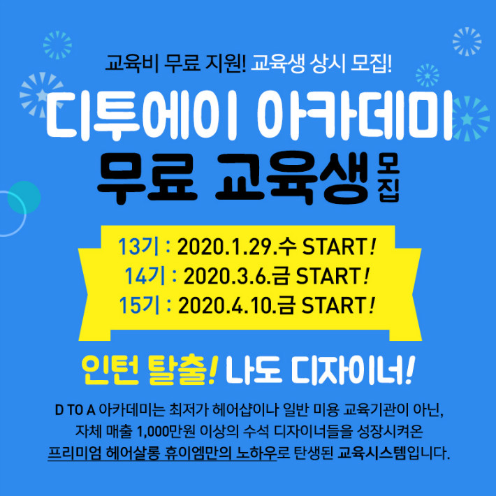 131415모집.jpg