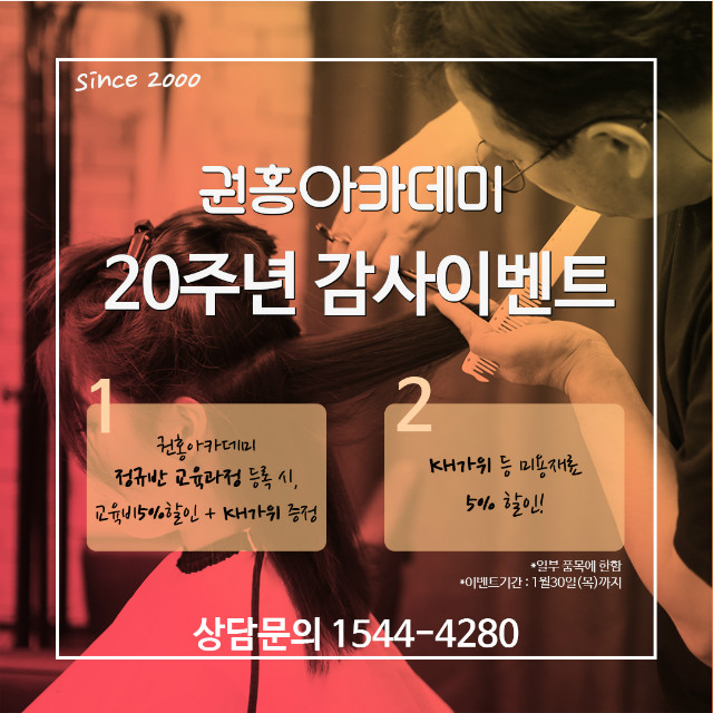 밴드20주년.jpg