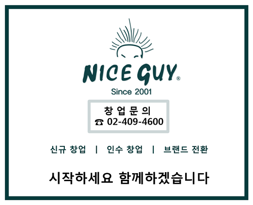 4.가맹점.png