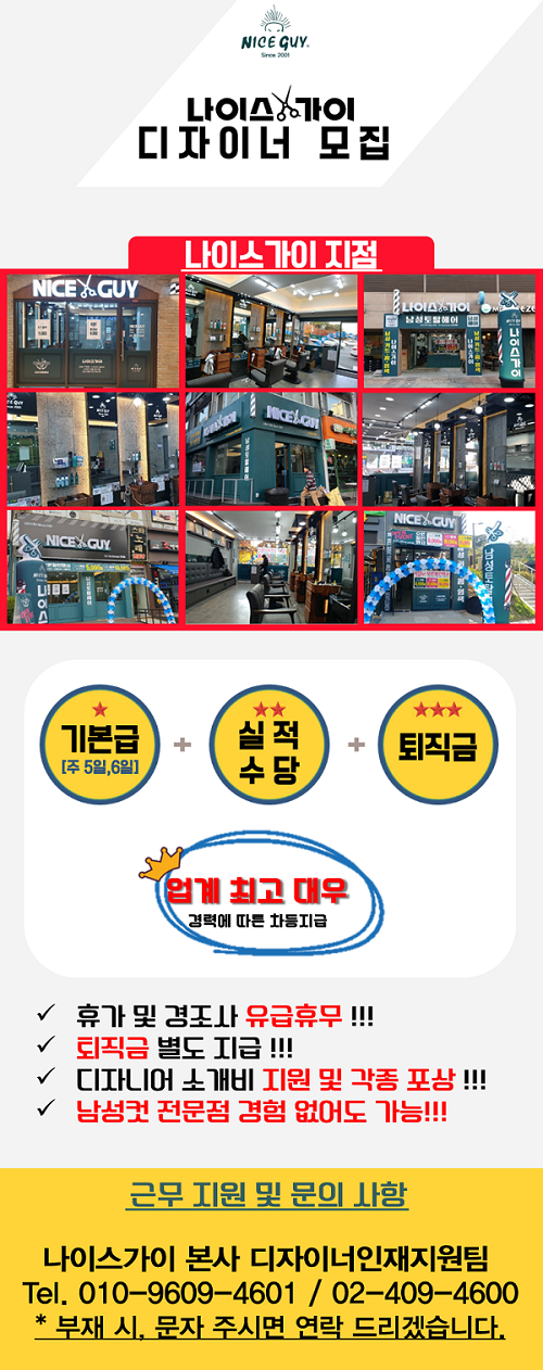 1.구인0121.png