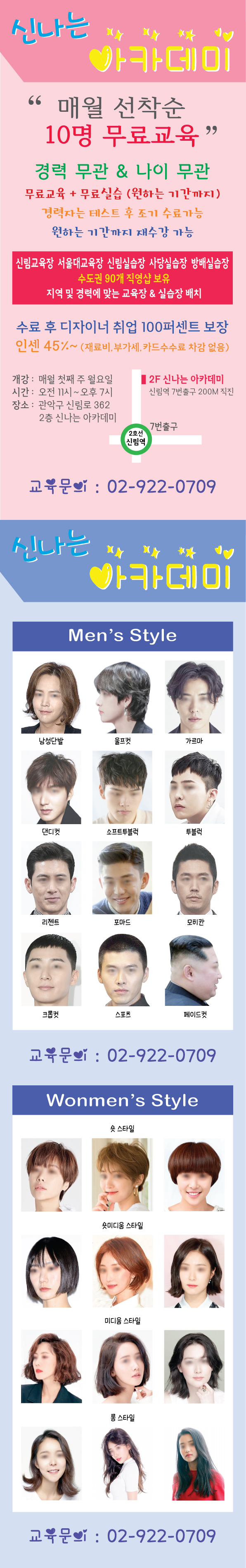 이훈광고_v0.5.jpg