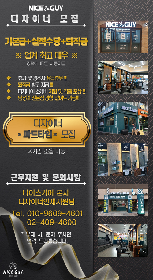 1.구인0616_500.png