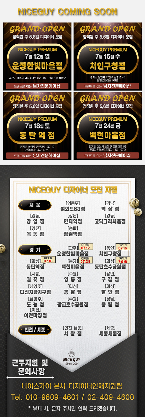 2.구인내역0630_500-2.png