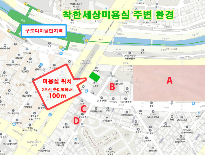미용실 주변 지도.jpg