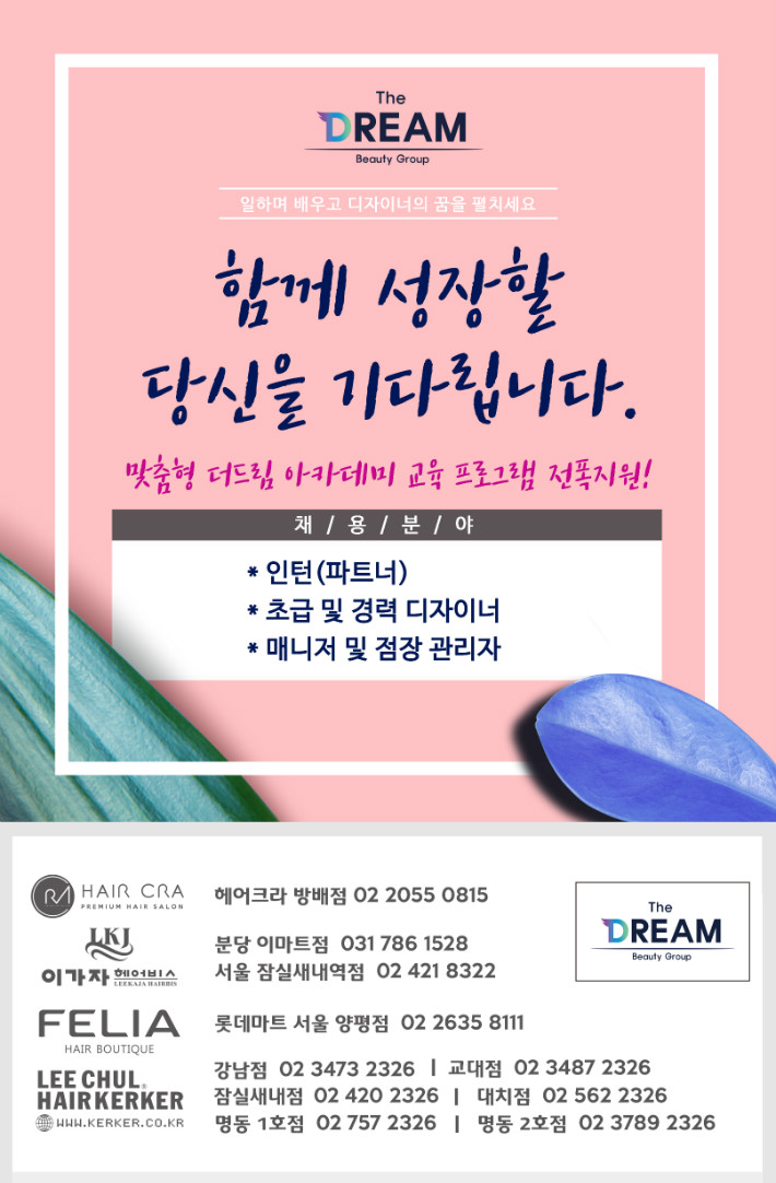 2020 1구인공고.jpg