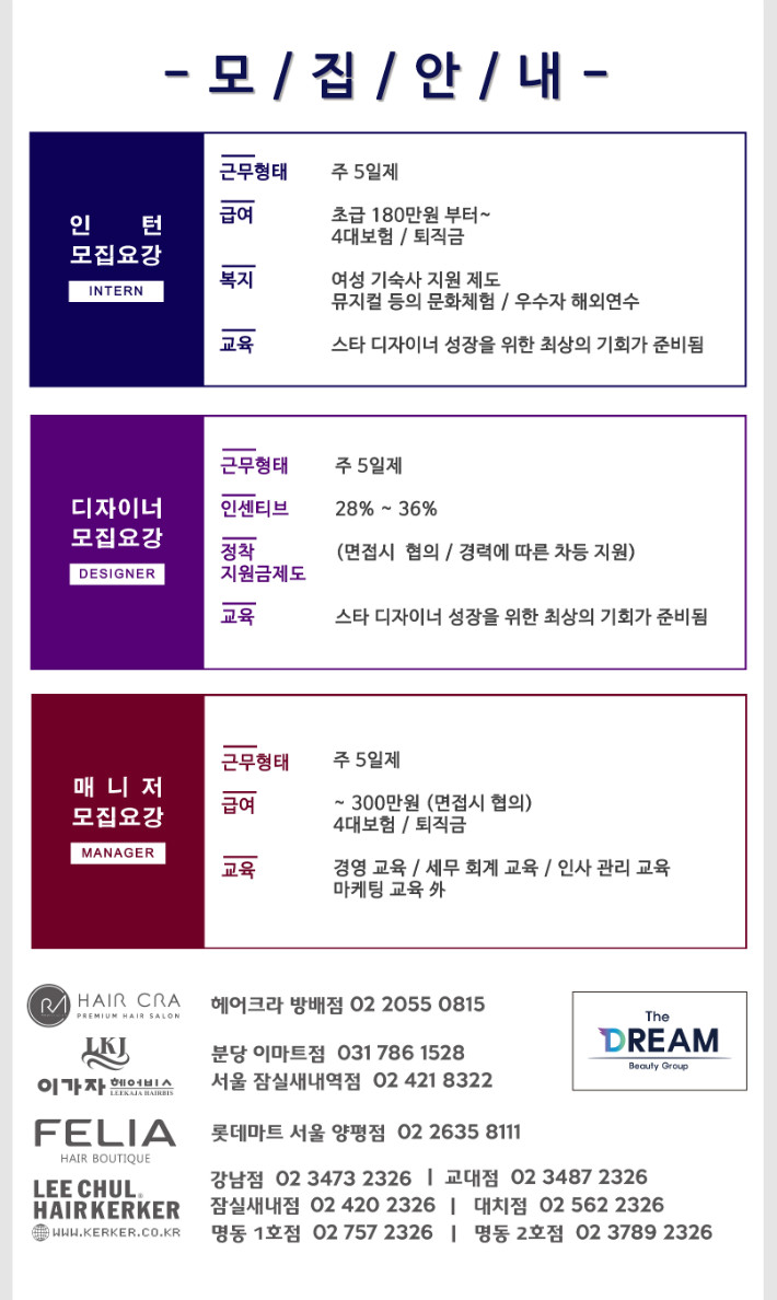 2020 4구인공고.jpg