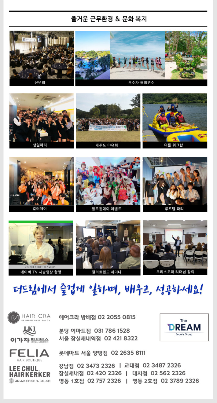 2020 6구인공고.jpg