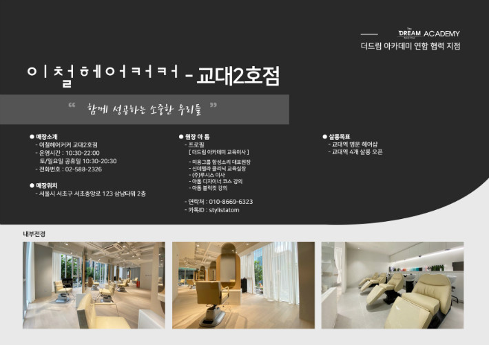 교대2점.jpg