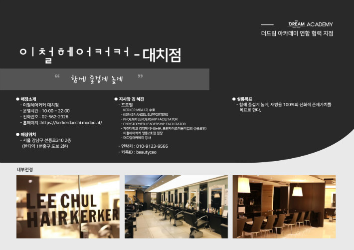 대치점.jpg