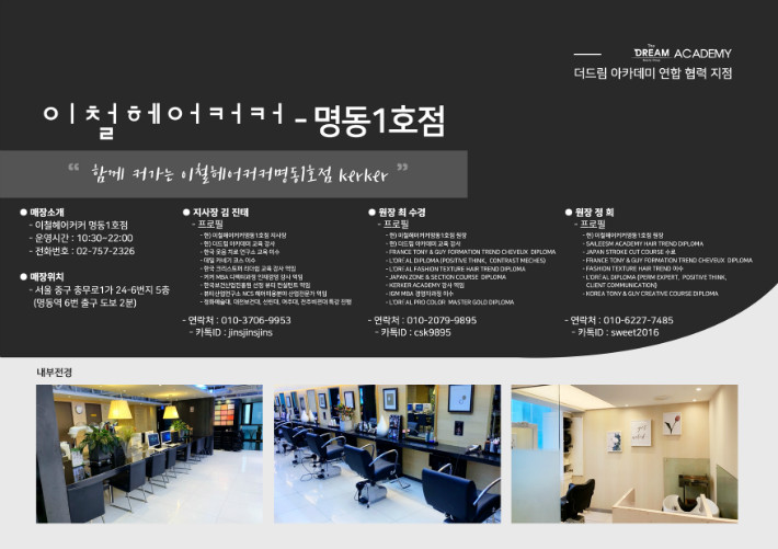 명동1점.jpg