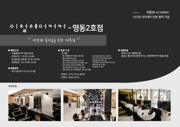 명동2점.jpg