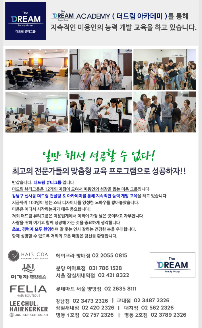 2020 2구인공고.jpg