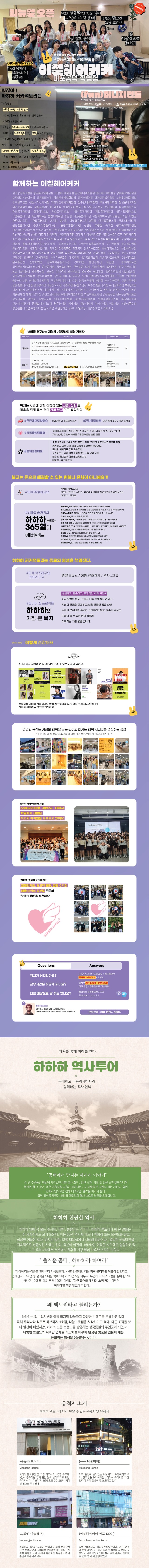 마포 구인.jpg