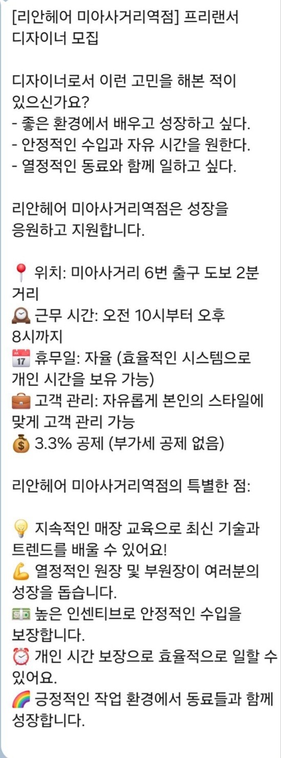 KakaoTalk_20241016_161942934.jpg