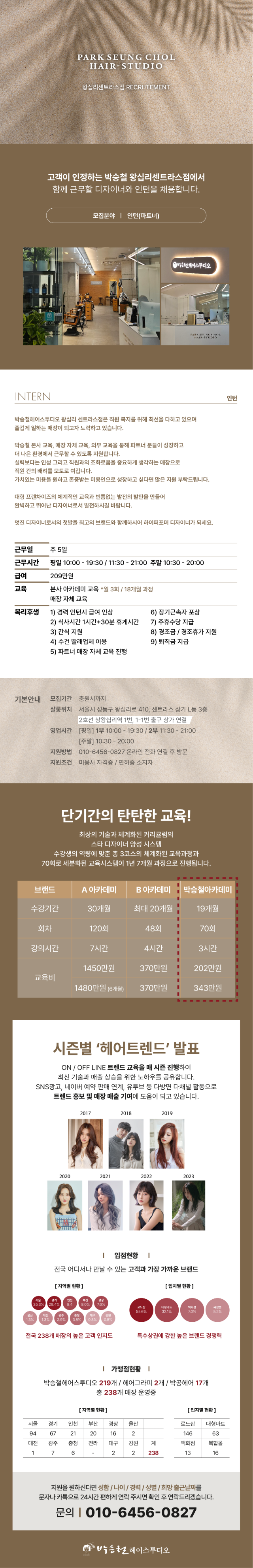KakaoTalk_20250210_111222472z.png