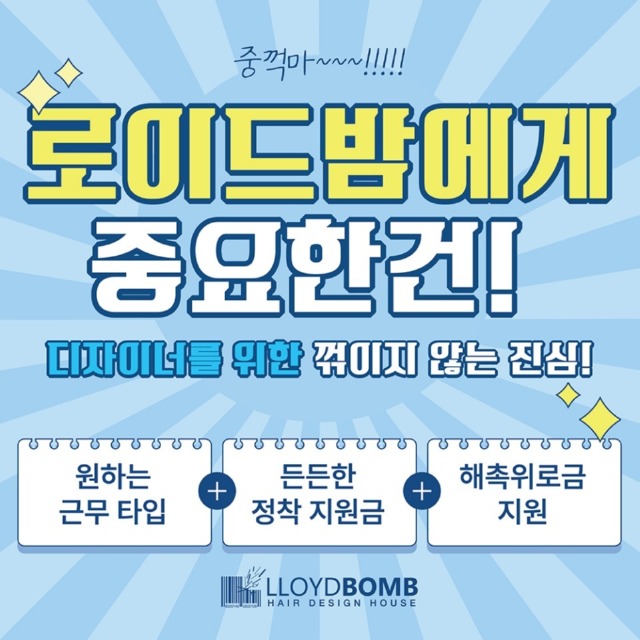 구인구직추가.jpg