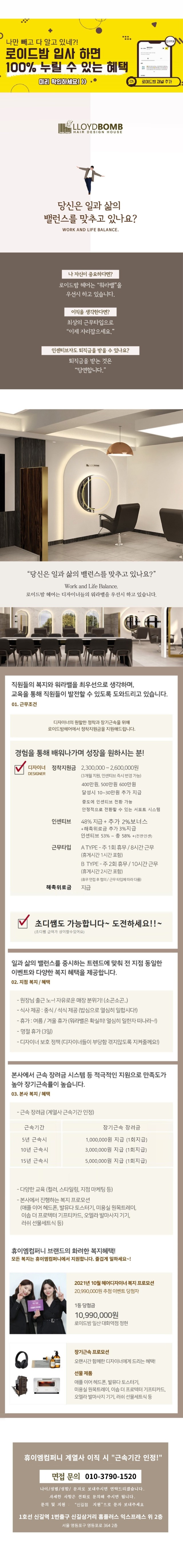 디자이너공고.jpg