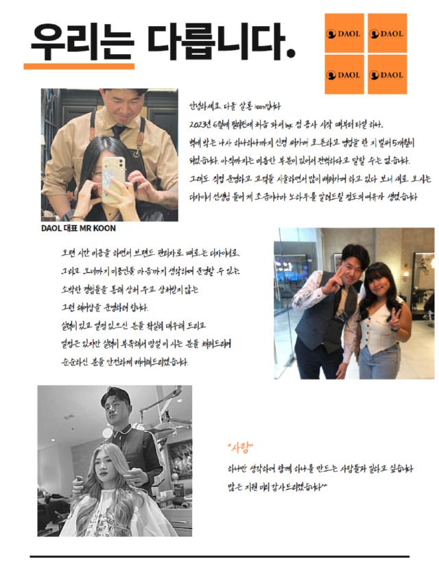 제목을 입력하세요 5.jpg