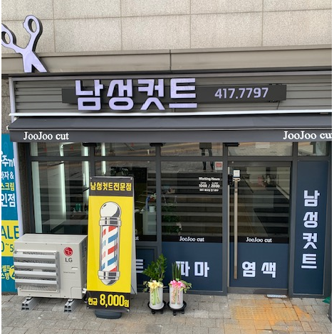 매장1.png