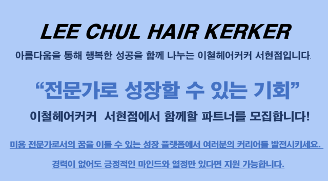 구인.png