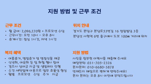 구인2.png