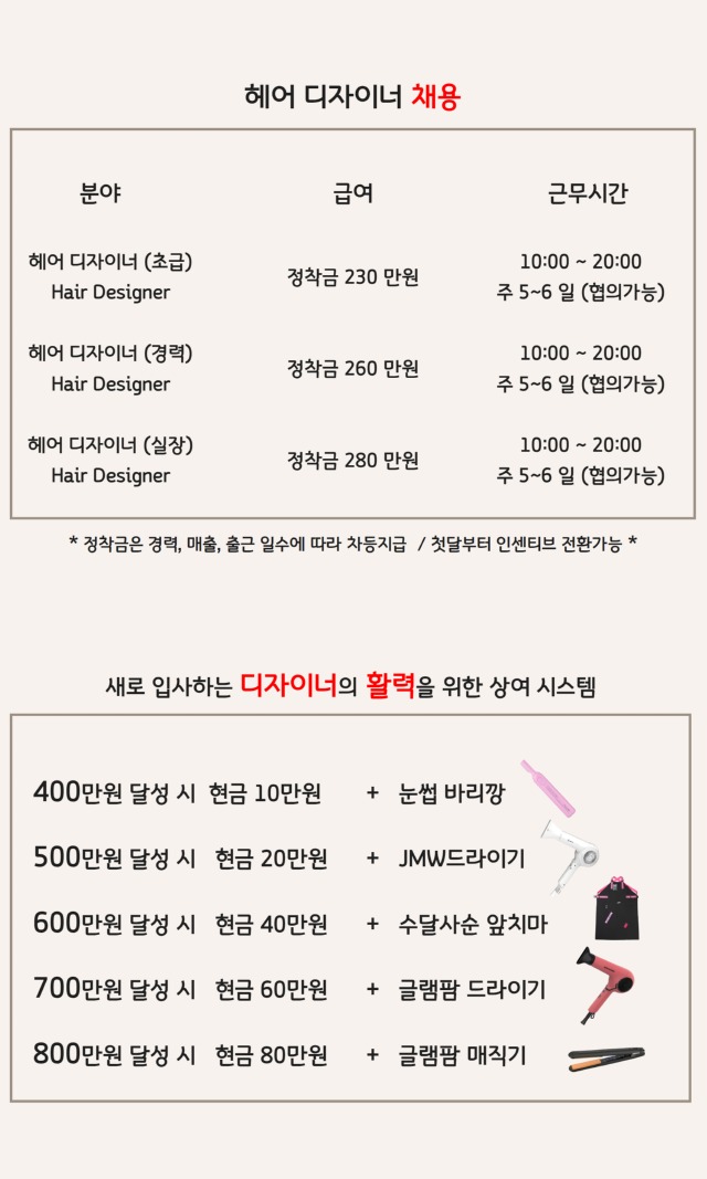 로이드밤 정착지원금 공통.jpg