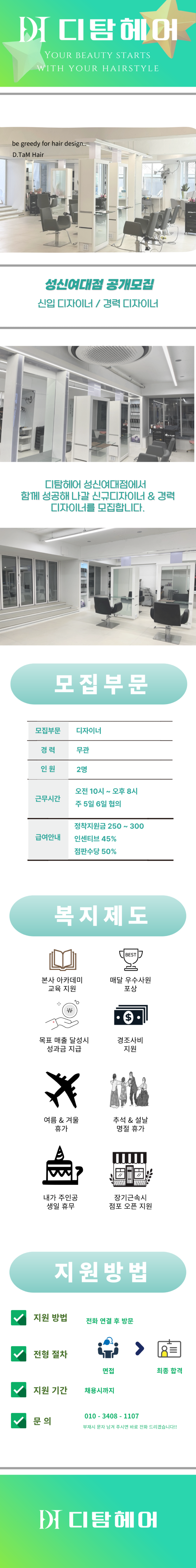 45% 면접.png