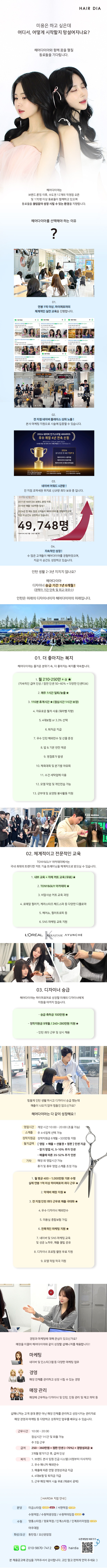 전 지점 PMD.jpg