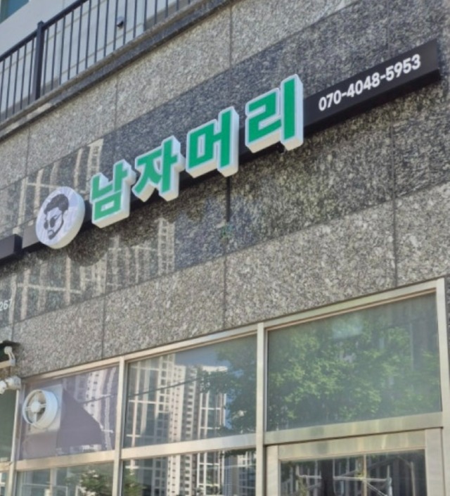 KakaoTalk_20250902_145313394.jpg