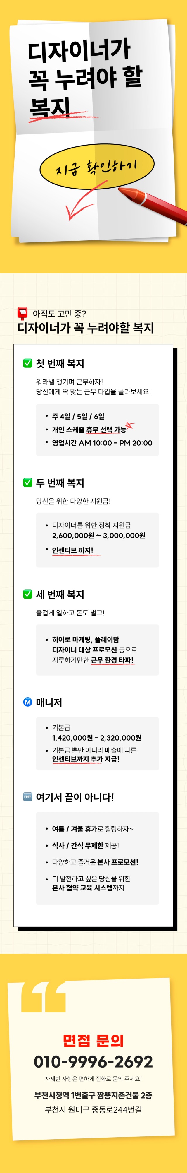 로이드밤_부천중동점_A.jpg