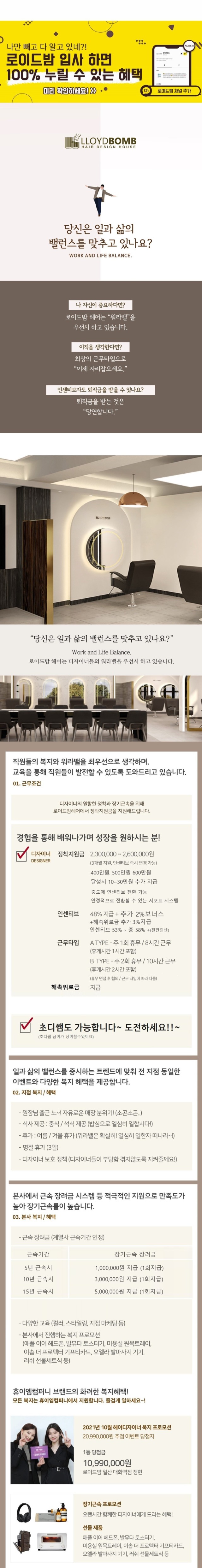 111 디자이너공고.jpg